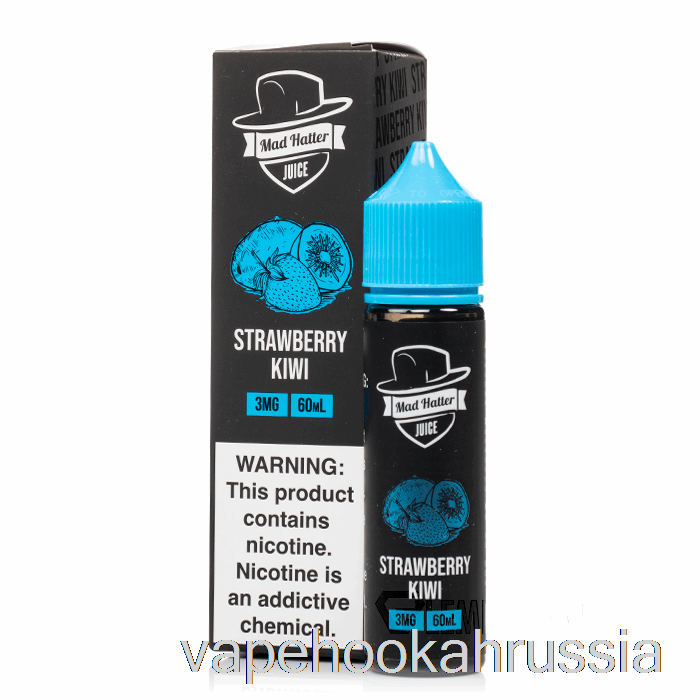 Vape Russia клубника киви - безумный шляпник - 60мл 6мг